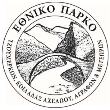 15. Άγναντα (οικισμός Παλαιοχώρι) – Βίλλια (Παλιός οικισμός) – Ζίφκος (Παλιός οικισμός)